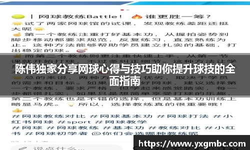 od体育官方网站