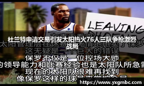 od体育官方网站