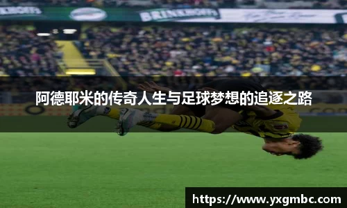 od体育官网