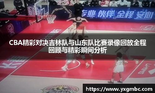od体育