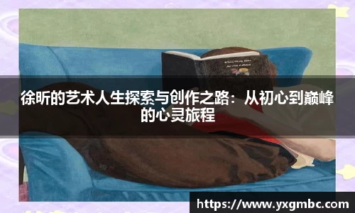 od体育