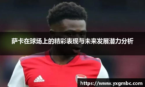 od体育官方网站
