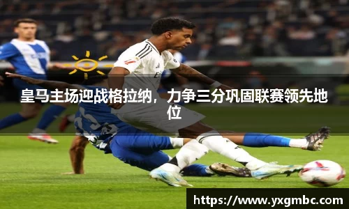 od体育官网