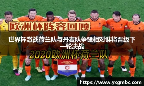 od体育官方网站