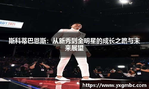 od体育官方网站