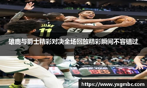 od体育官网