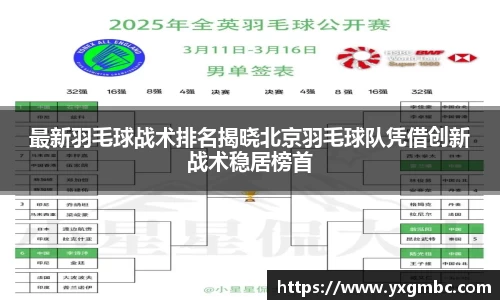 od体育官方网站